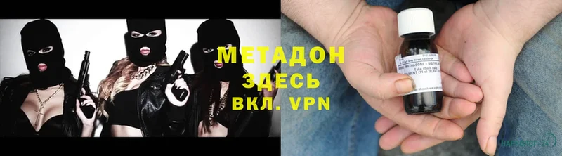 МЕТАДОН VHQ  darknet состав  Жуковка 